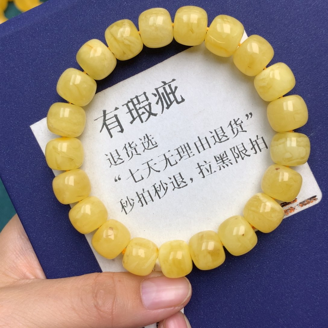 未镶嵌琥珀珠宝奇石4