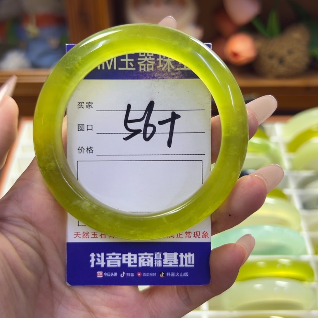 蛇纹石玉未镶嵌手镯154