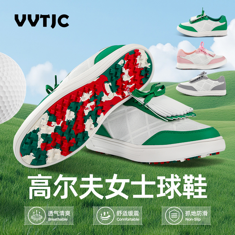 VVTJC秋季新款英伦风流苏高尔夫球鞋百搭透气增高圆头设计款