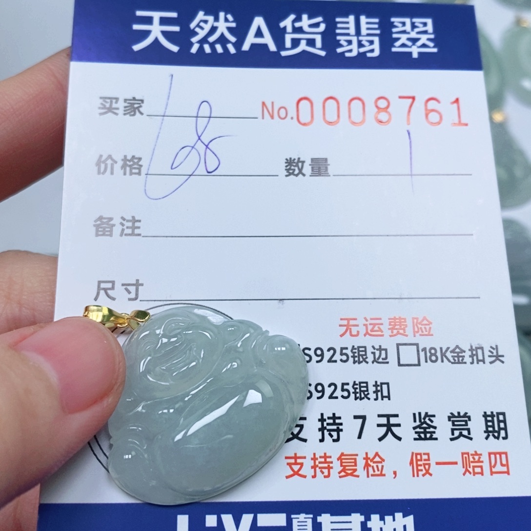 翡翠未镶嵌颈饰天然缅甸翡翠