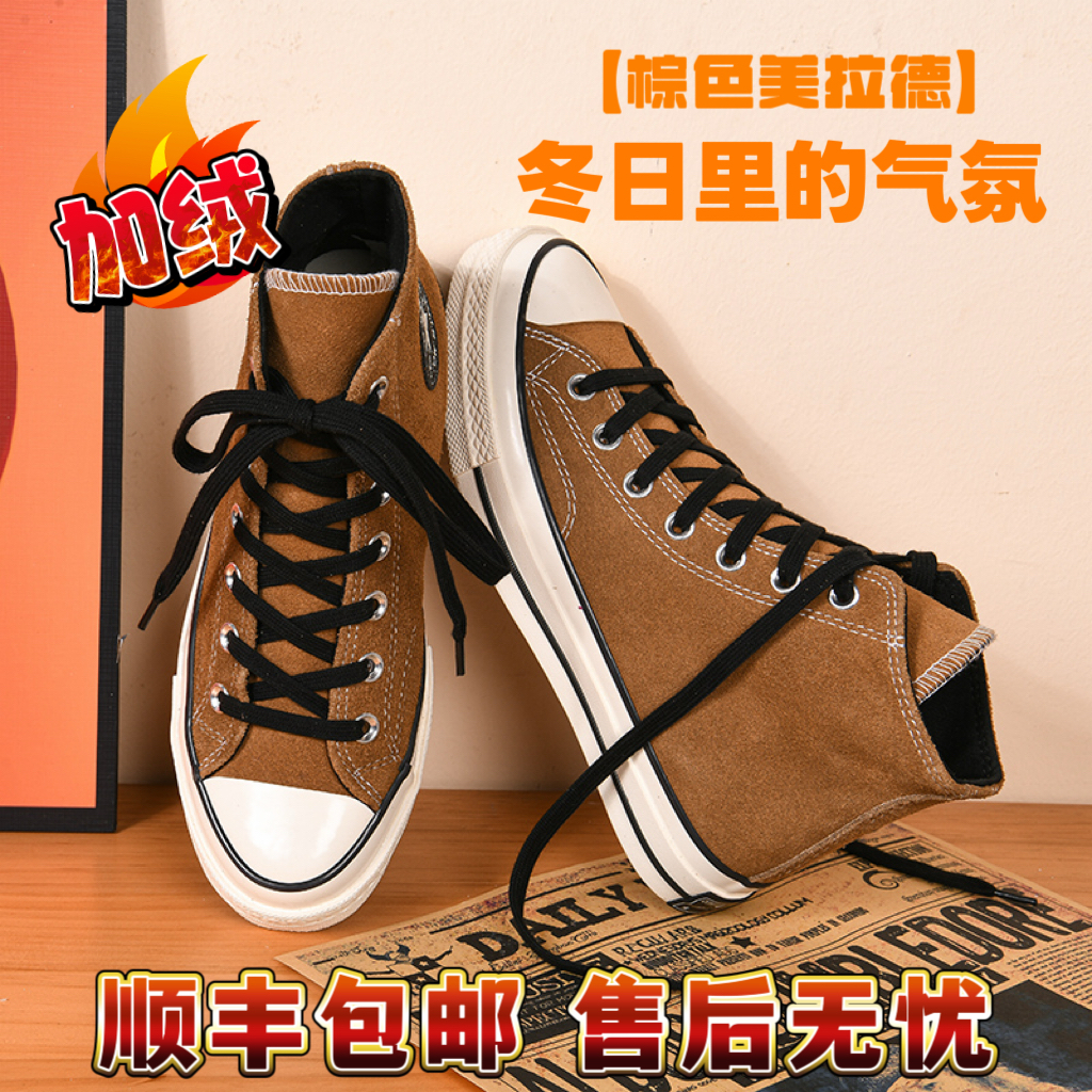 【琥珀棕加绒】圣诞氛围冬季高帮真皮鞋美学时尚韩版复古低帮女牛皮