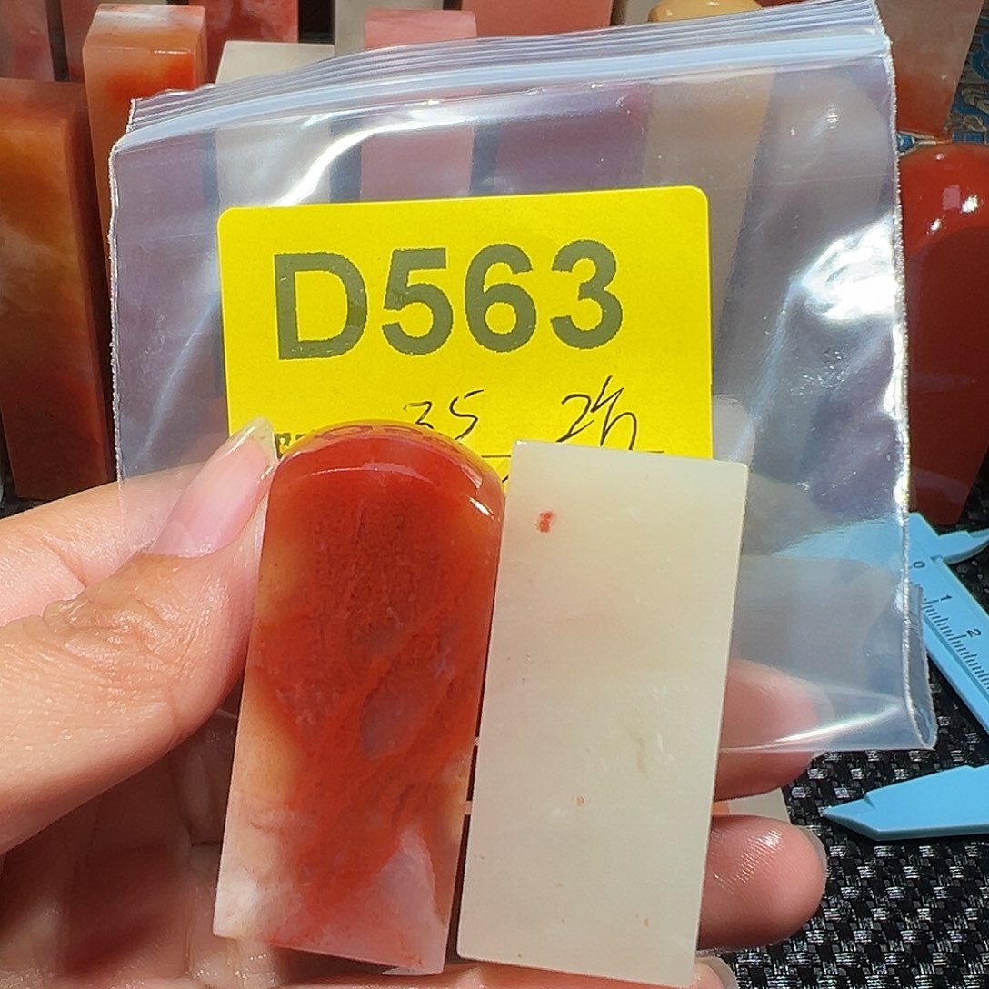 一***蒜印石寿山石老挝石