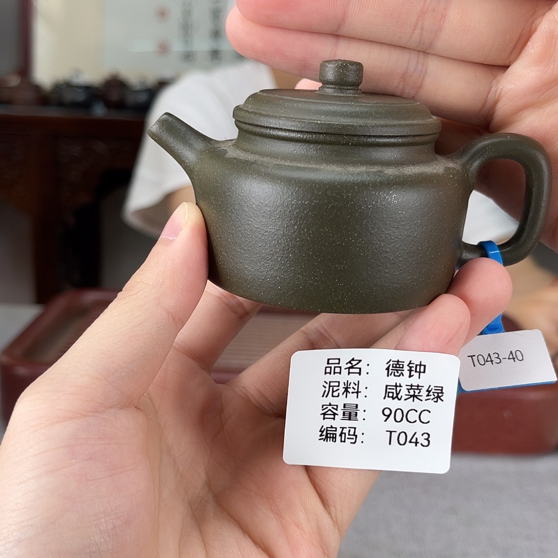 茶壶紫砂方圆紫砂
