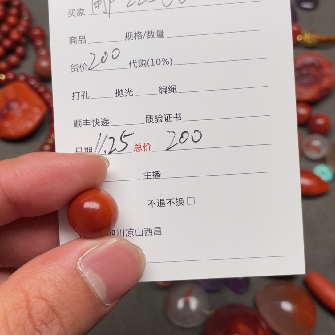 用***6定制南红玛瑙南红玛瑙圆珠子