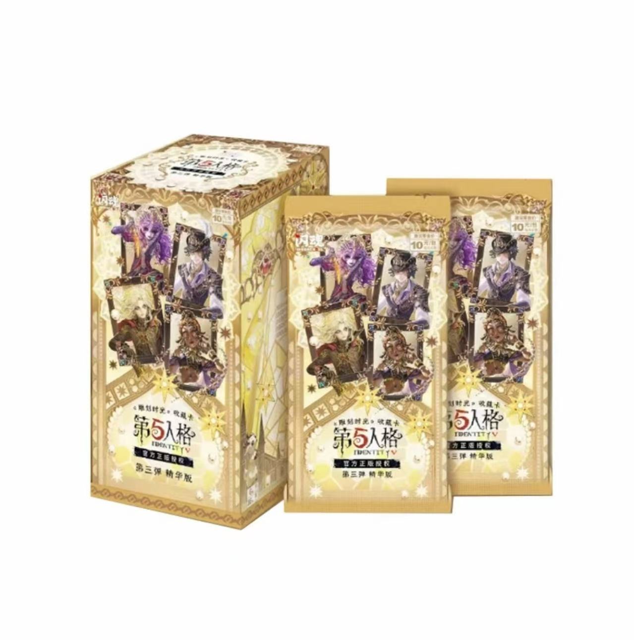 【础心精虑】闪魂第五人格《雕刻时光》收藏卡第三弹精华版(代拆）