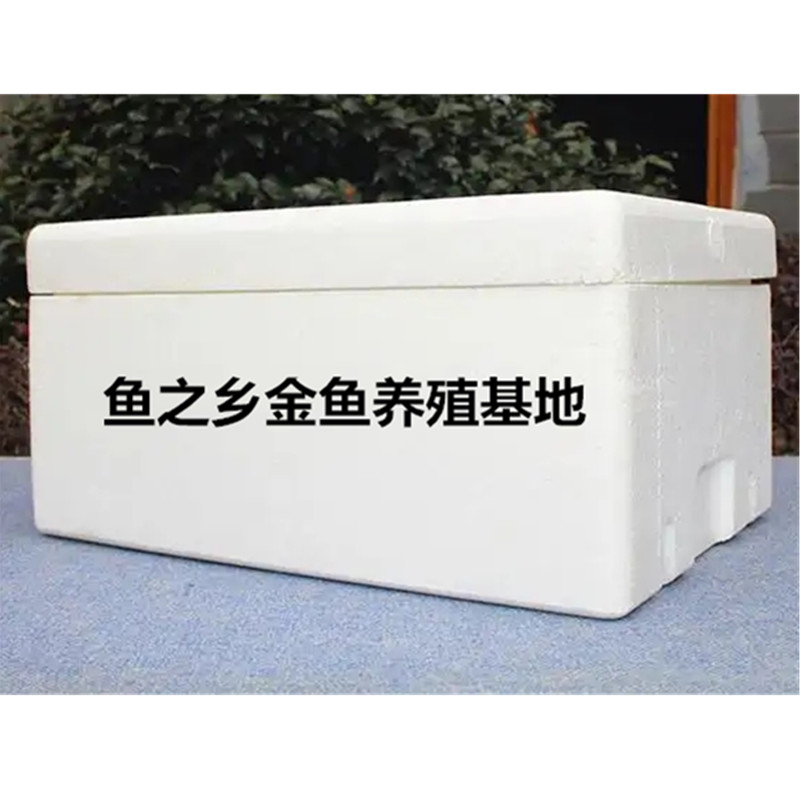 鱼之乡金鱼养殖基地直播观赏鱼中通10顺丰邮费20