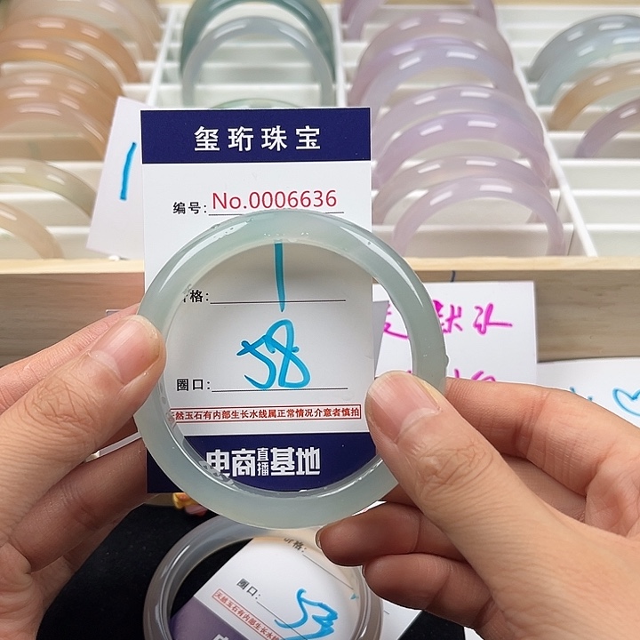 玛瑙/玉髓手镯未镶嵌6636