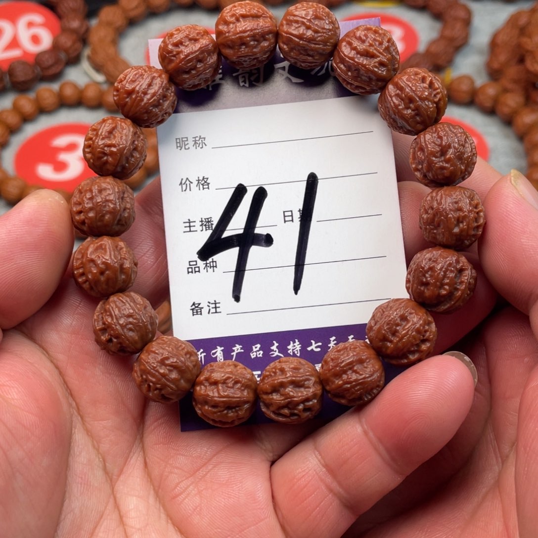 Z***c文玩核桃手串野生粗筋京八棱