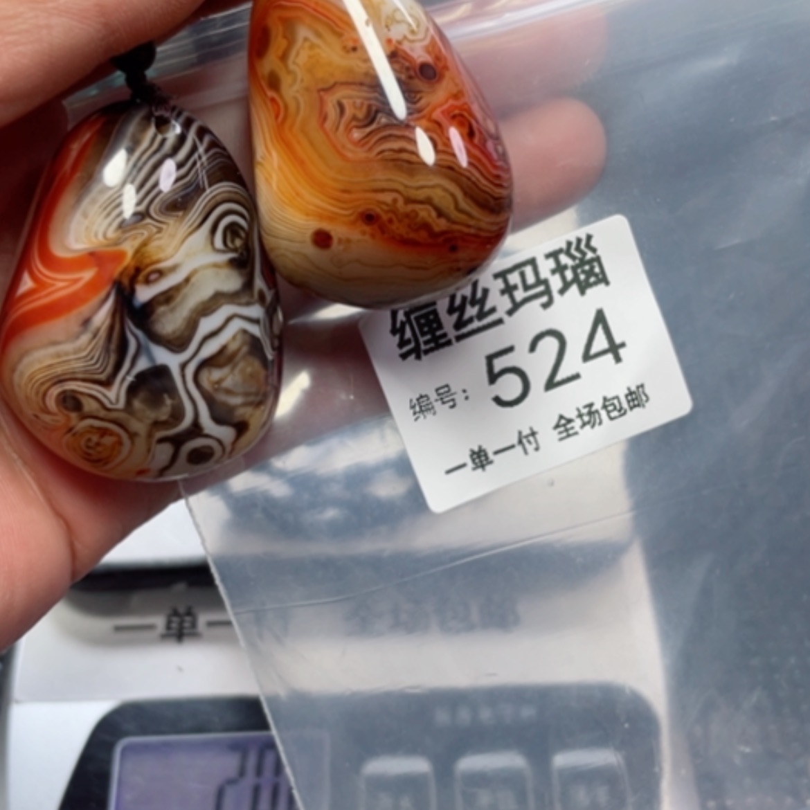【闪购商品】玛瑙/玉髓颈饰未镶嵌