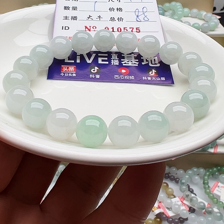 未镶嵌手链翡翠爱*跑天然翡翠