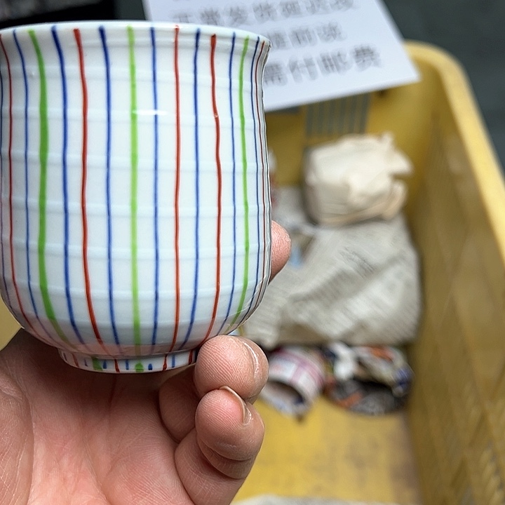 38包邮，盘子，碗，杯子，茶壶，默认瑕疵