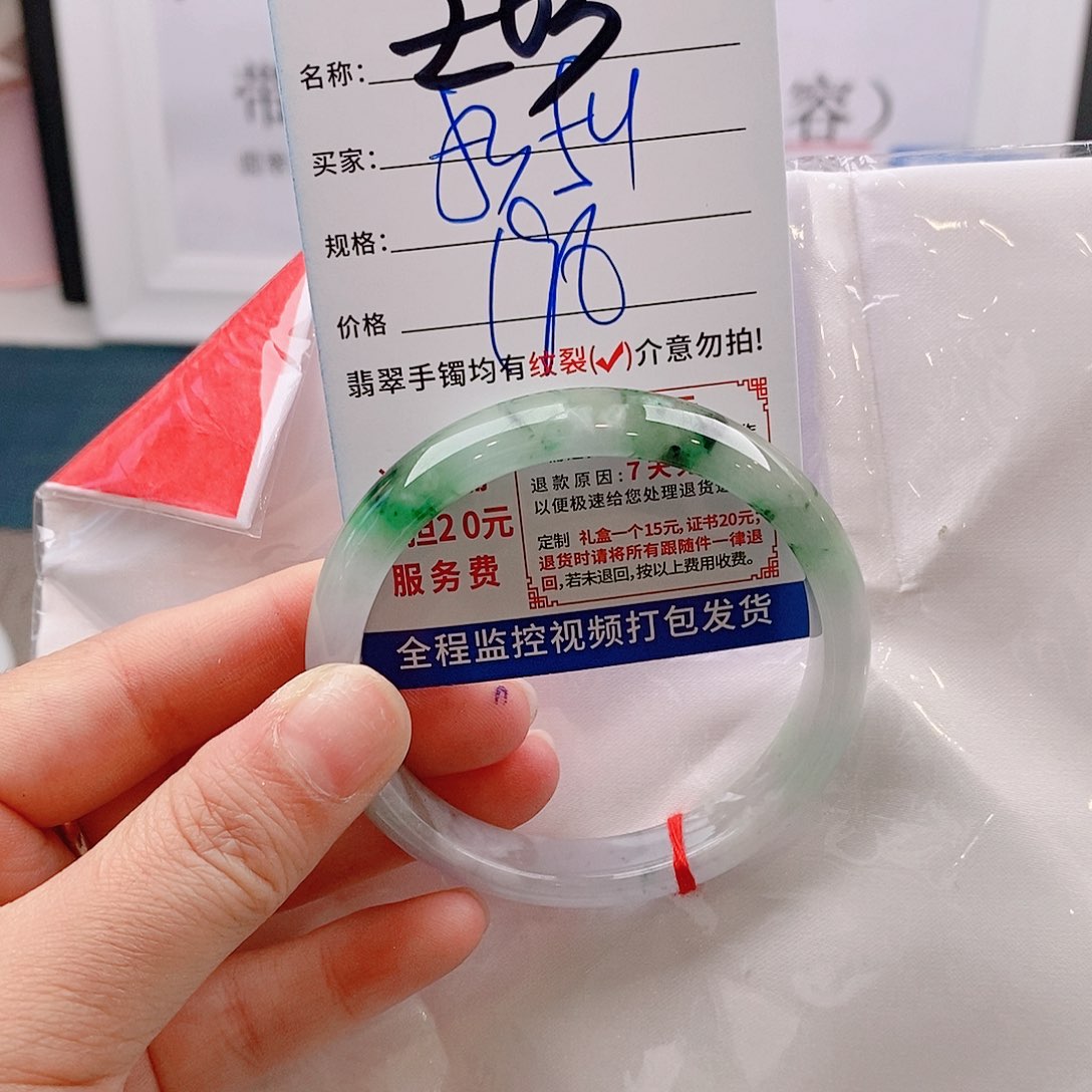 翡翠手镯未镶嵌手镯以实物为准微包容Ｚ63