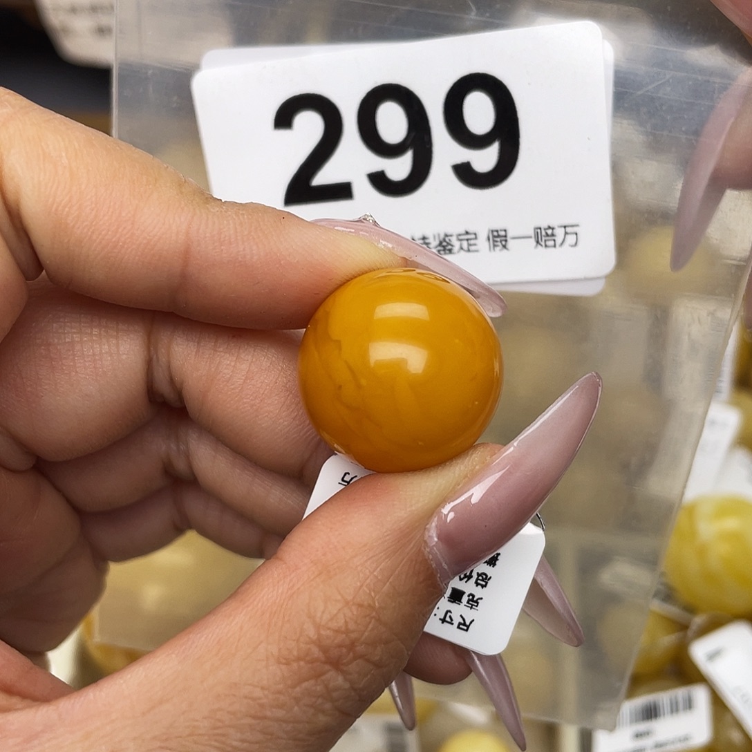 蜜蜡未镶嵌珠宝奇石20.3