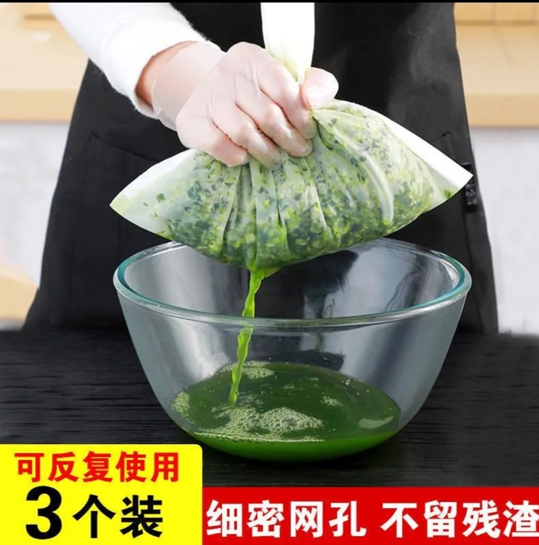 【大中小3个装】菜馅挤水器白菜蔬菜馅脱水器挤水袋水豆浆过滤神器