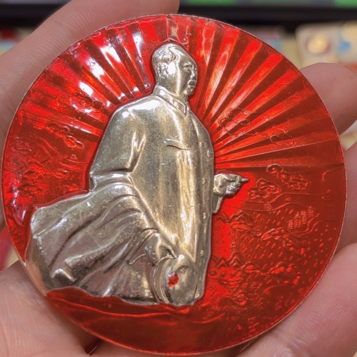 山***烟其他普通金属我们