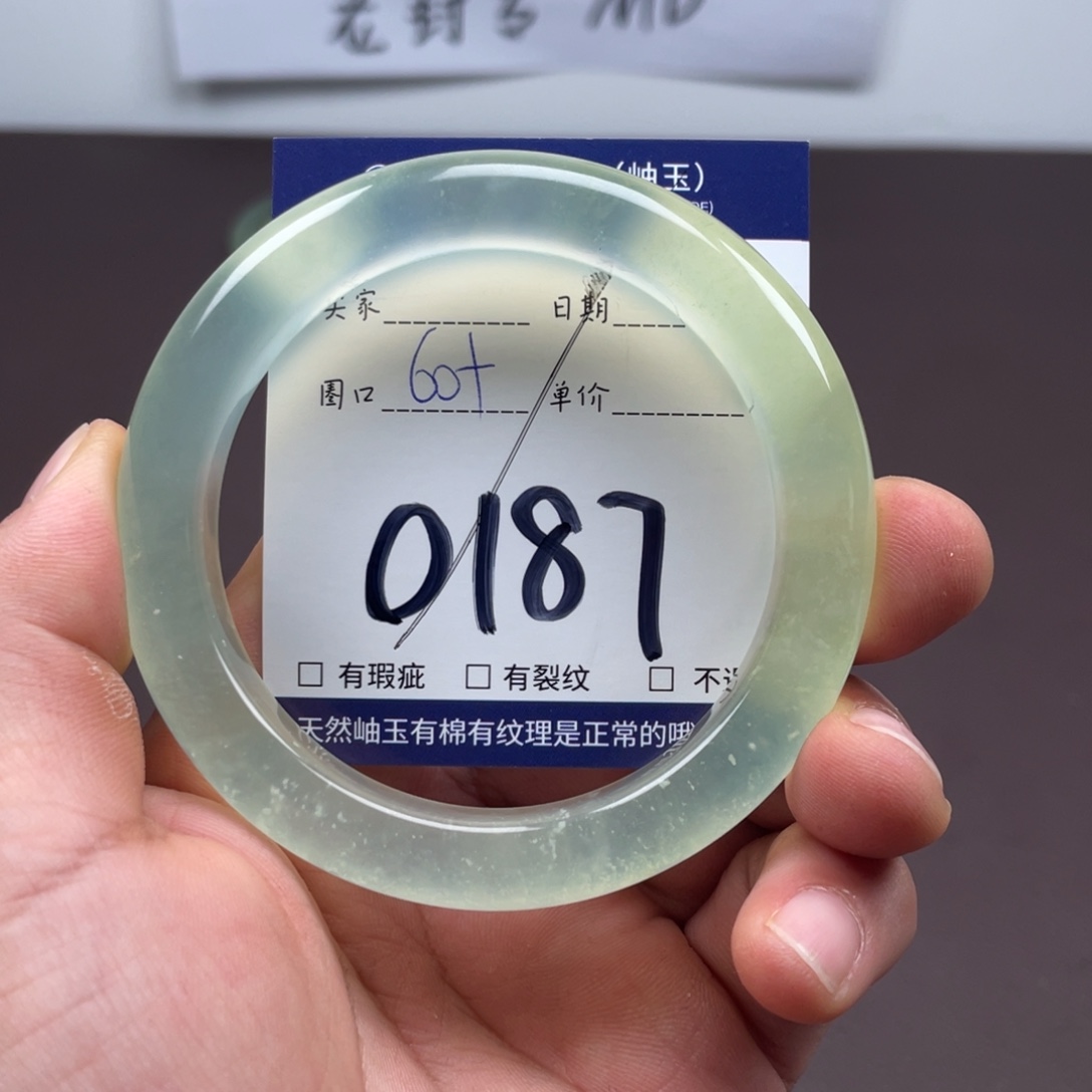 岫玉未镶嵌手镯手镯