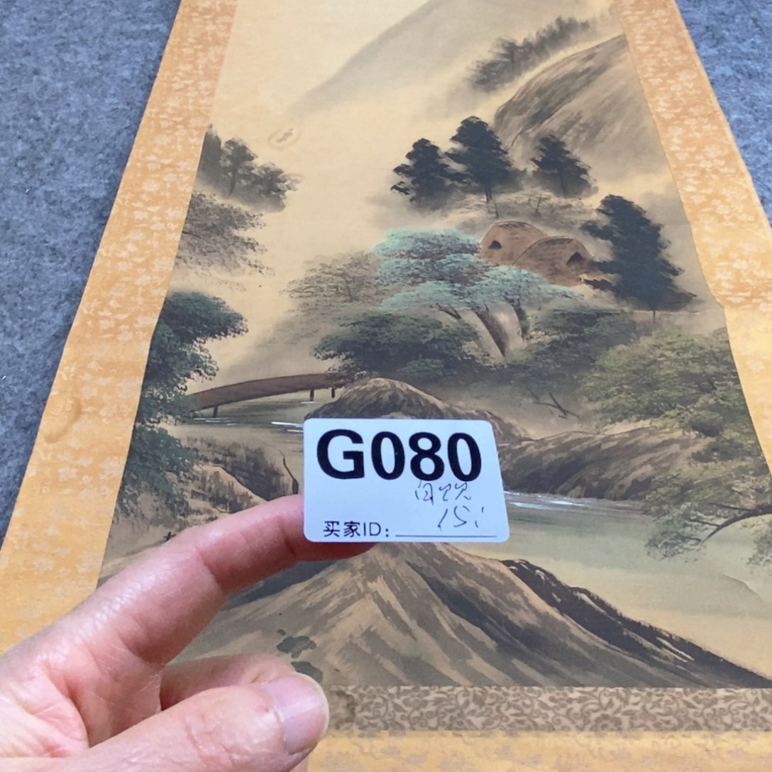 自***杯文化创意装饰美术品