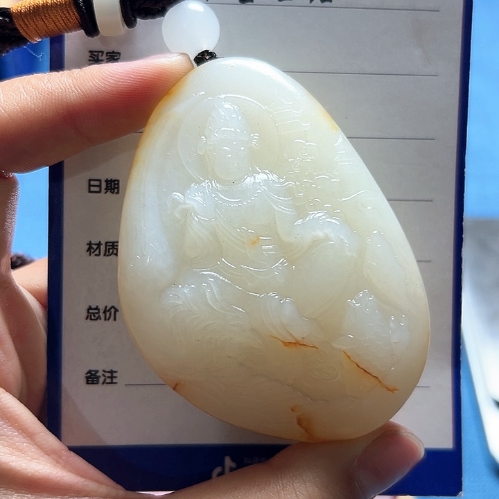 和田玉挂件未镶嵌在****?