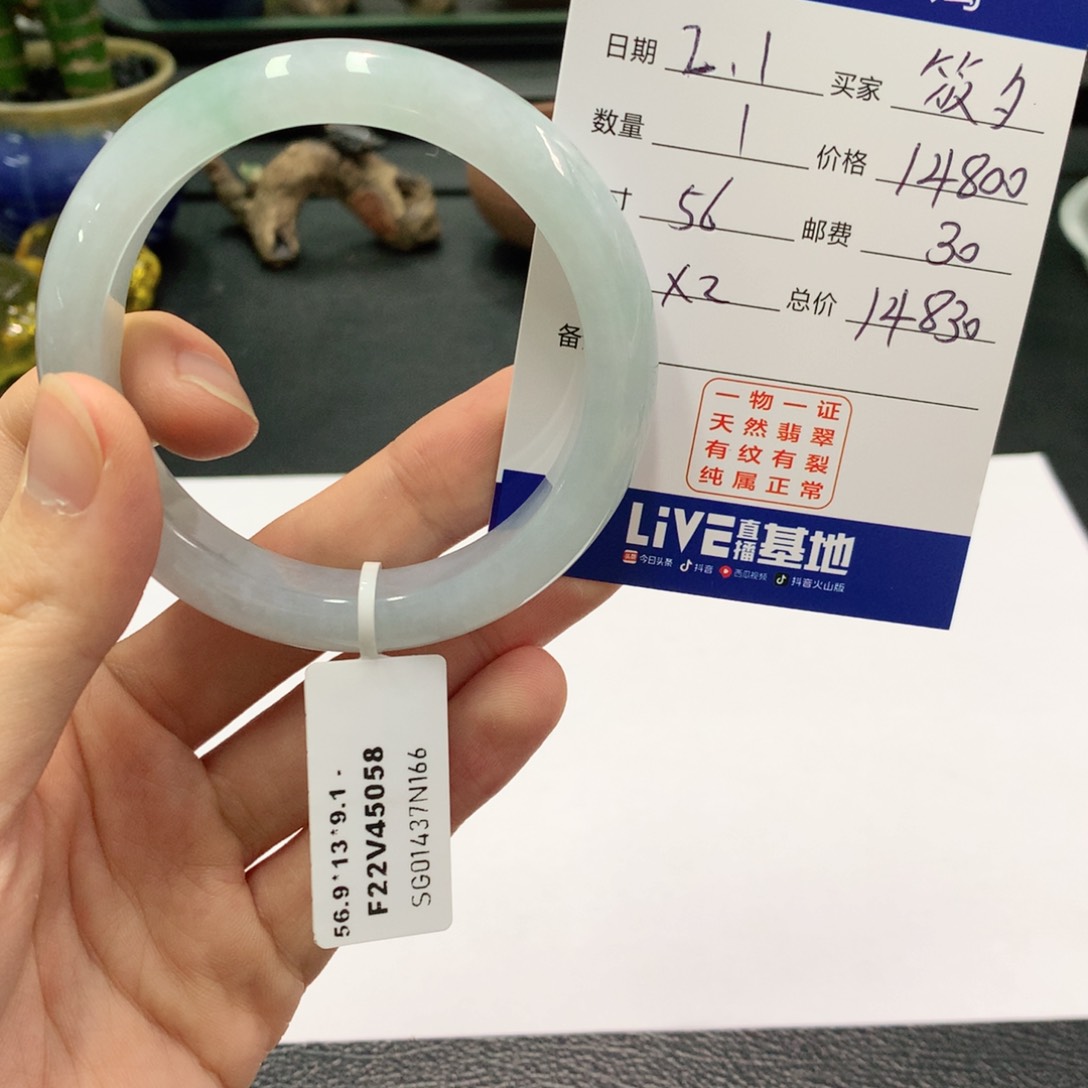 翡翠手镯未镶嵌筱*