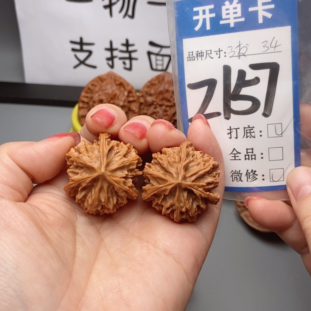 吊坠桃核核桃34三棱