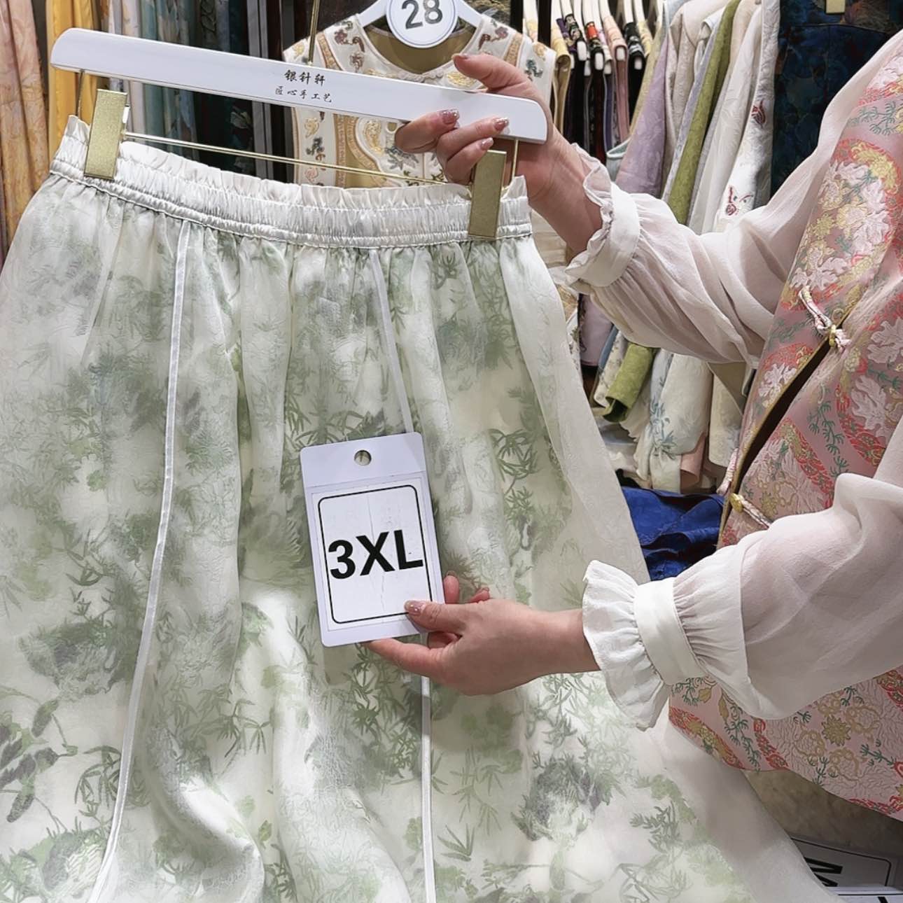 【闪购商品】北*园苏绣等艺术品的收藏和收藏