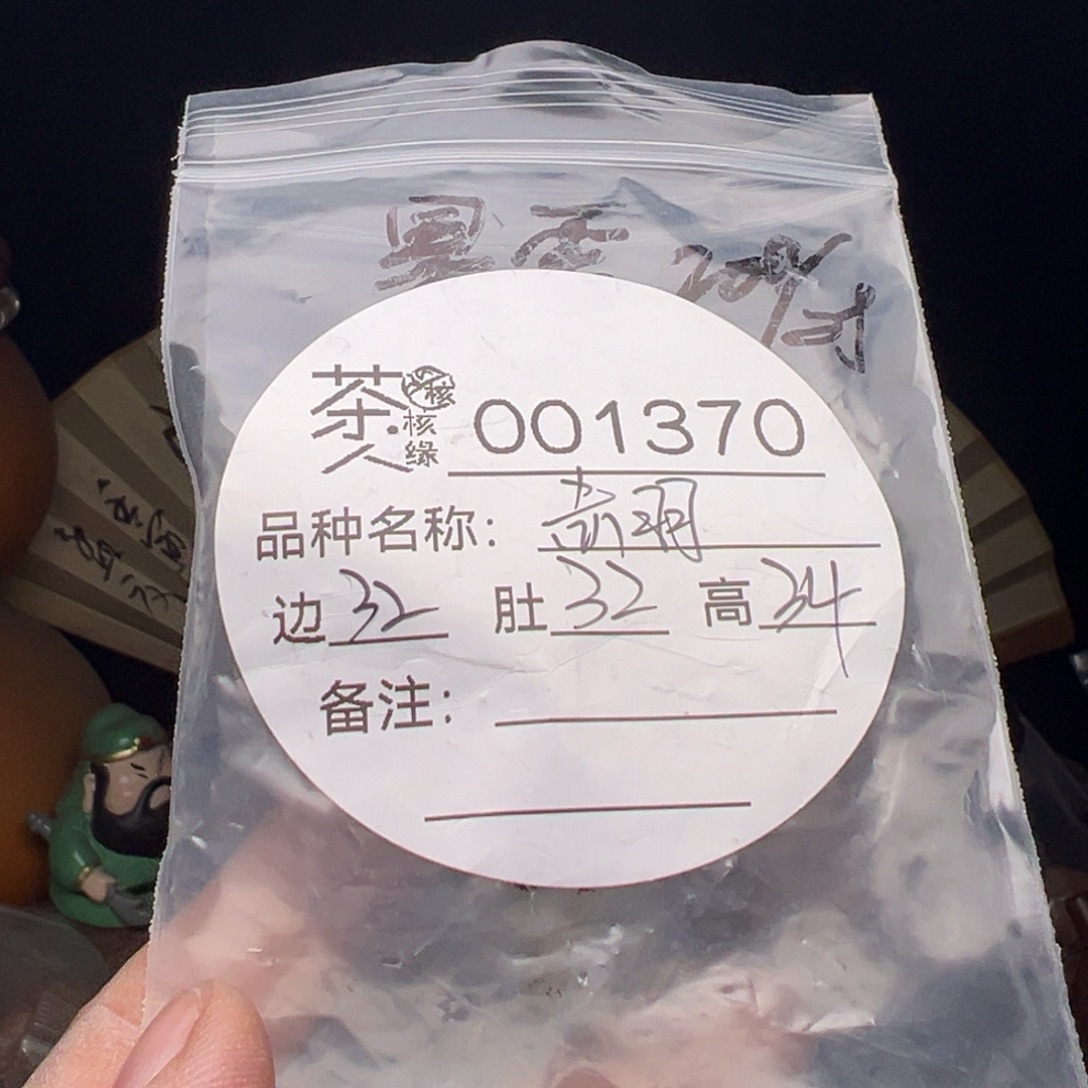 吊坠文玩核桃今天