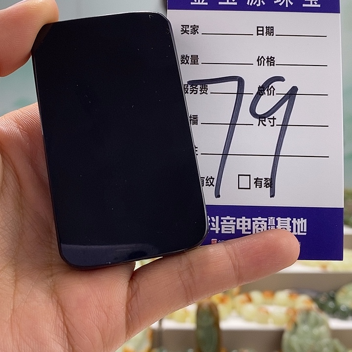和田玉挂件未镶嵌0****8微瑕