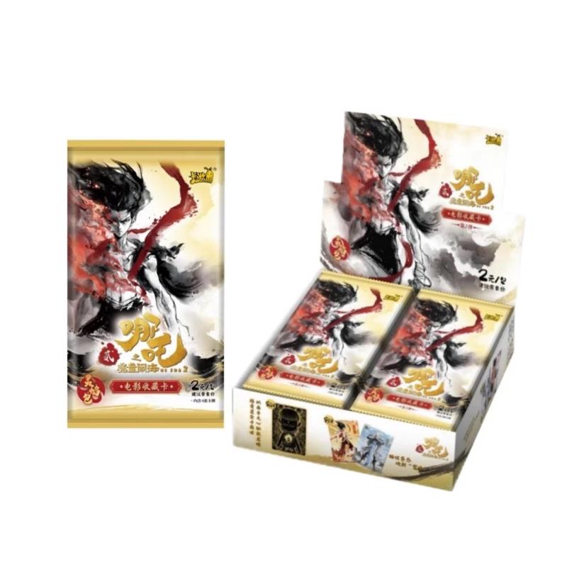 【抓猪浮浮5包9.9】哪吒魔童闹海灵焰包第2弹盲盒收藏卡片