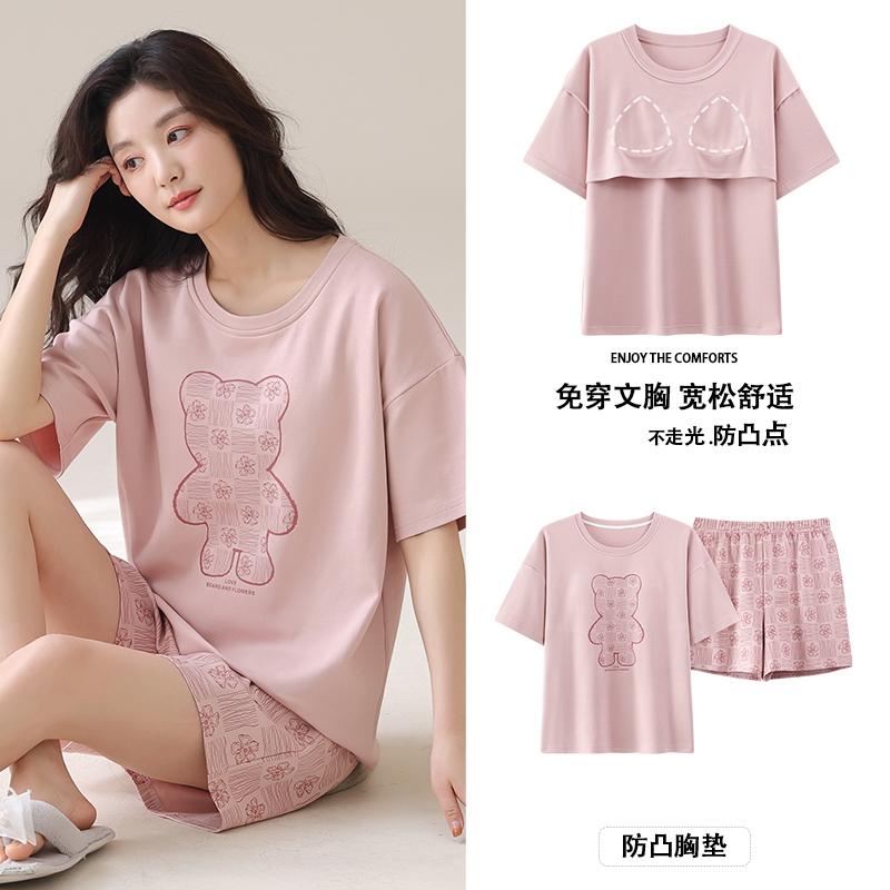 夏天带胸垫睡衣女套装短袖韩版短裤两件套纯棉家居服薄款夏季格子