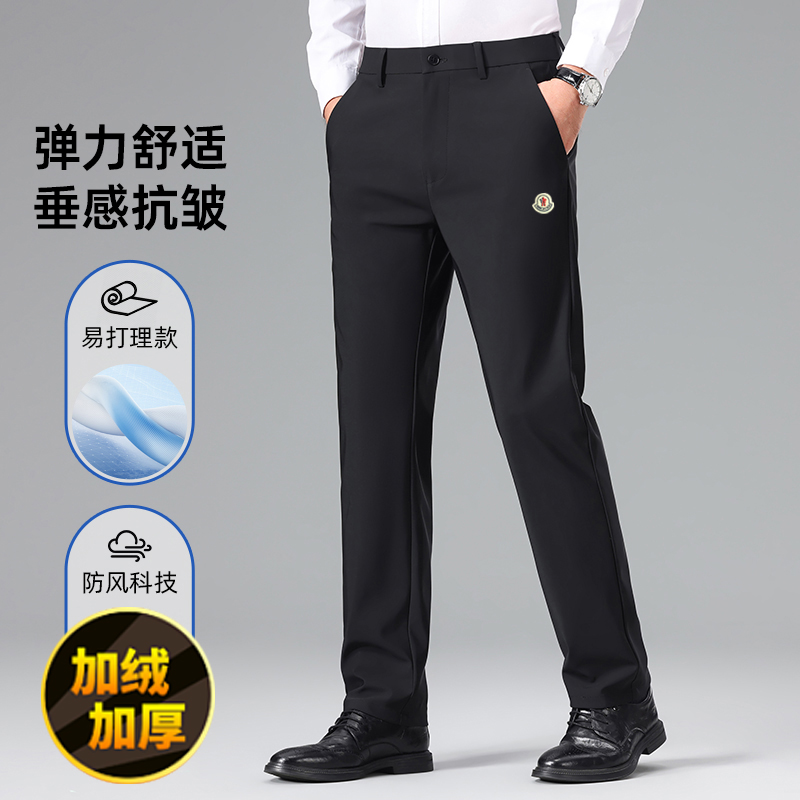 【六哥专属】蒙家男士休闲裤秋冬加绒加厚刺绣保暖弹力垂感直筒西裤