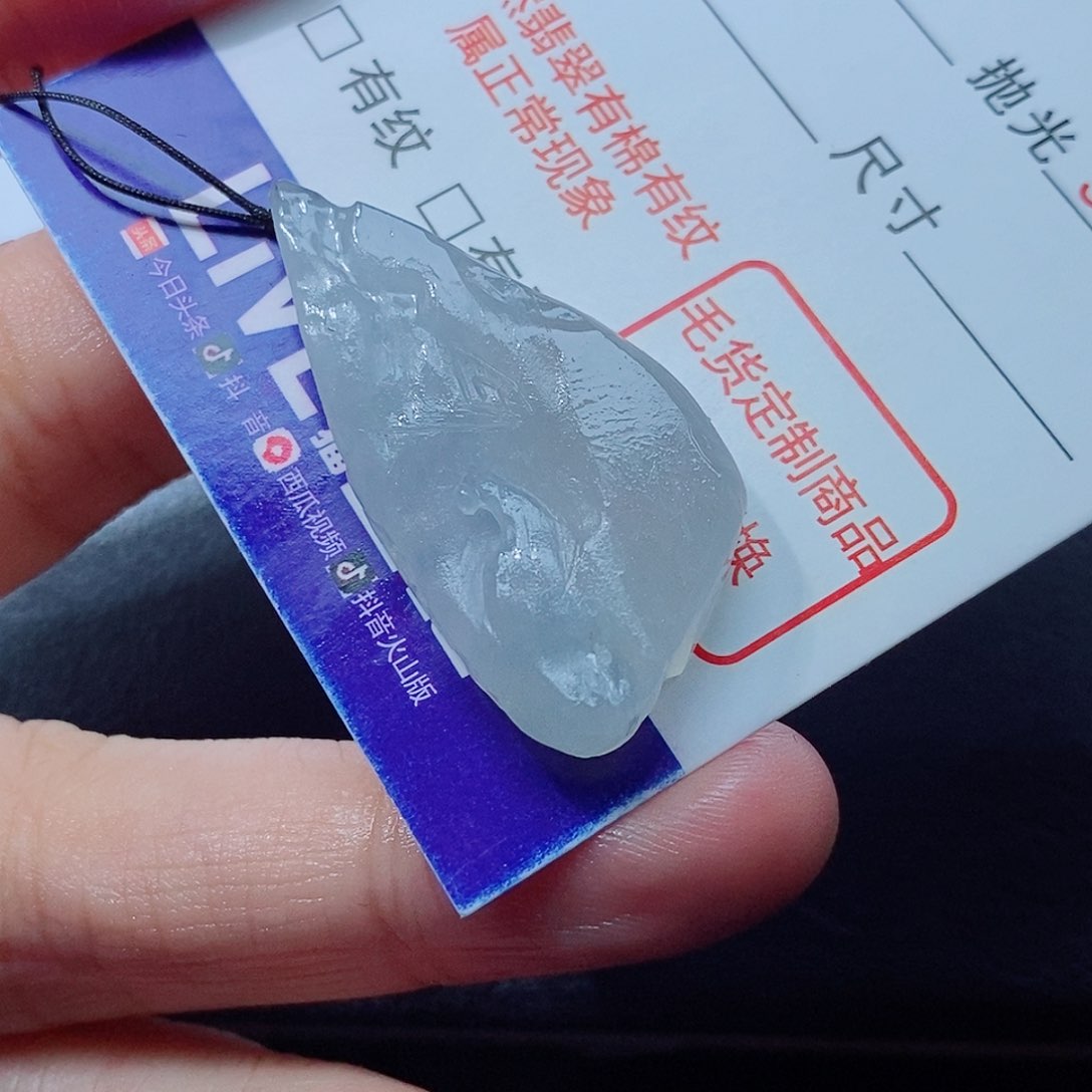 定制翡翠未镶嵌翡翠