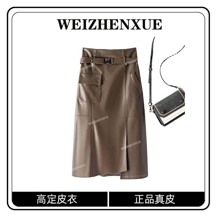  海宁纯皮皮裙女皮包臀高腰长款 MYM-888#