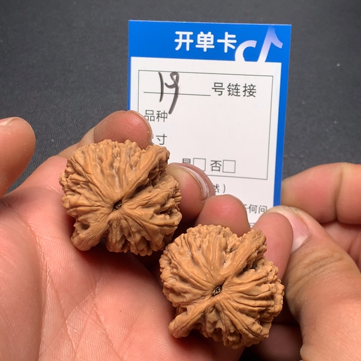 文玩核桃把件36虎头19