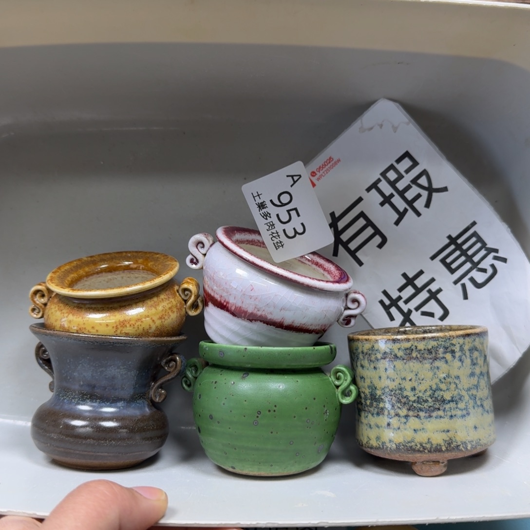 陶瓷艺术品设计与制作