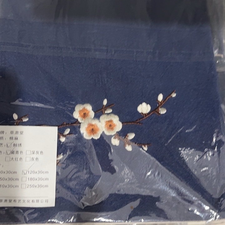 120 哭哭了哭哭 了了了 了了。了