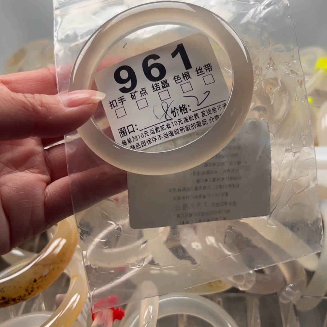玛瑙/玉髓未镶嵌手镯961