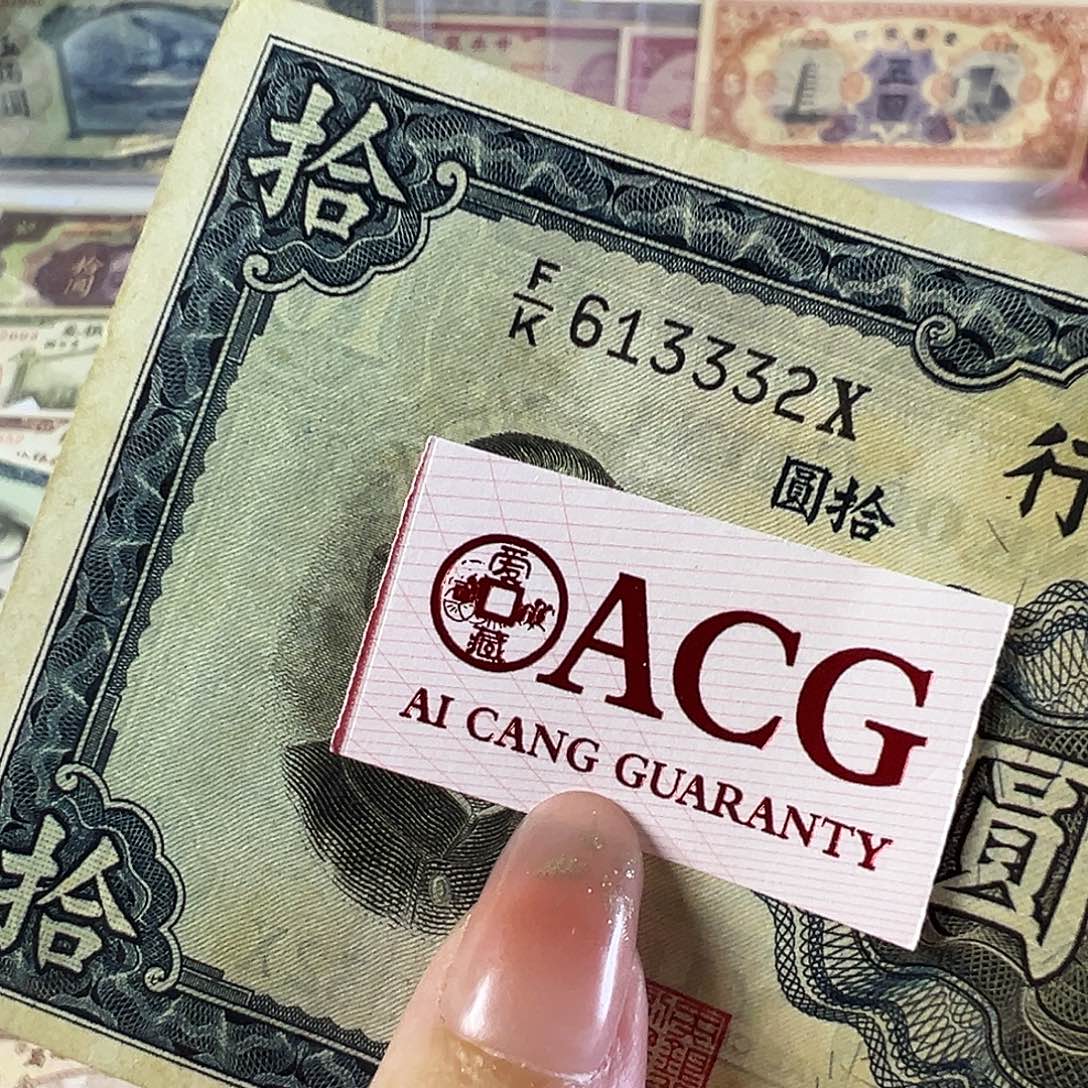 品相如图看清楚拍
