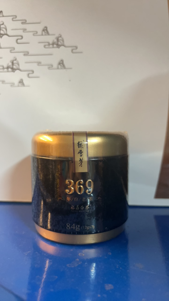 【貂蝉茶话馆】 369 2012年黑罐（牡丹拼寿眉）84克（拆开不退不换）