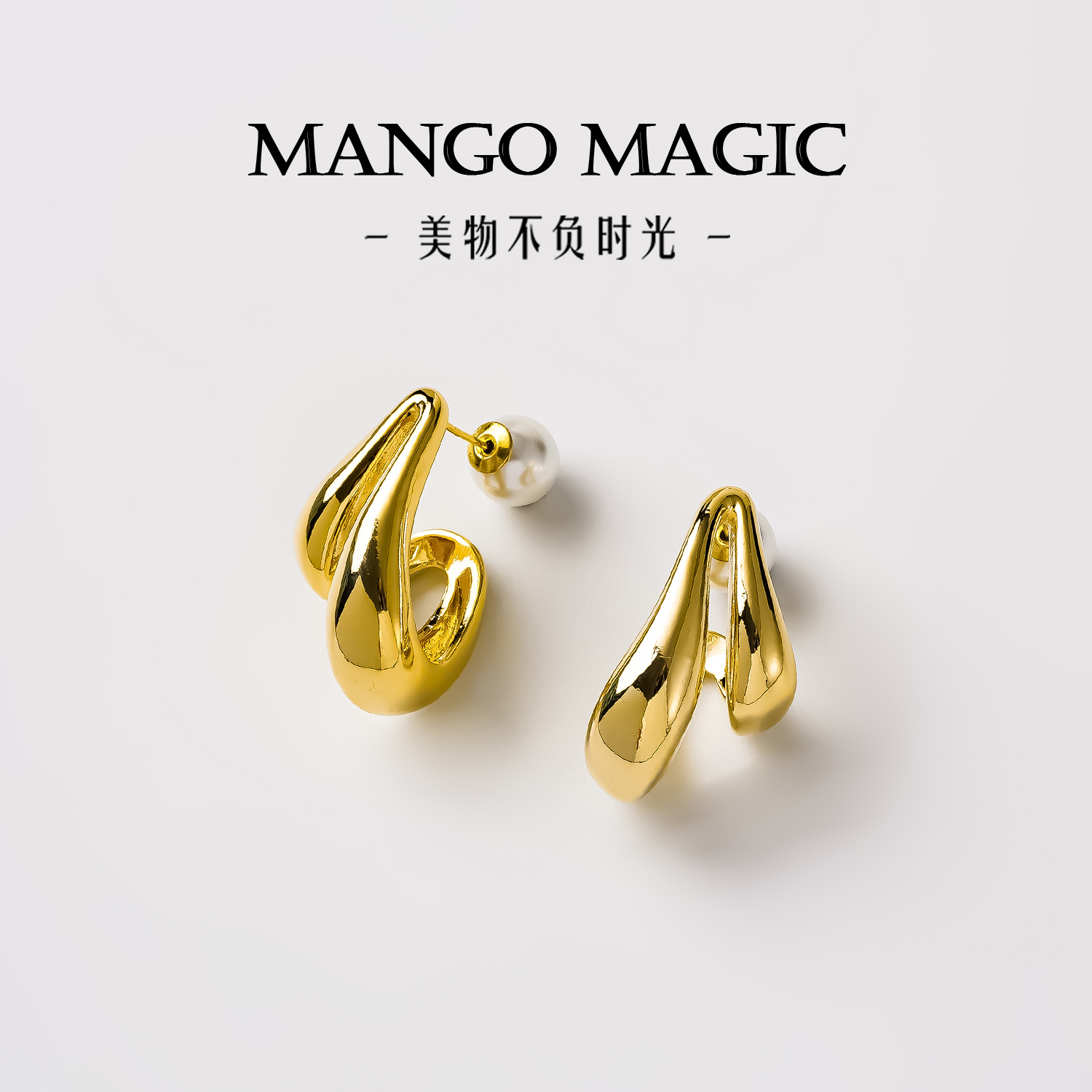 铜合金耳饰 欧美轻奢INS风音符耳钉简约复古优雅设计耳饰 9992