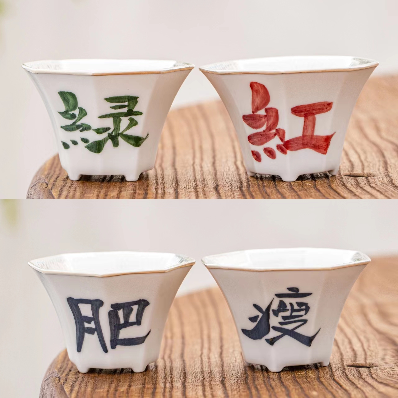 蜂鸟工坊 瓷器 包银杯红绿肥瘦茶杯 WCBYB1064 WCBYB1065