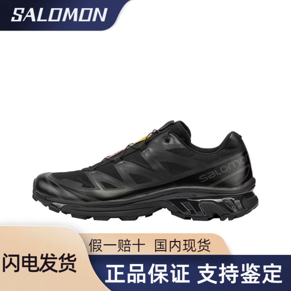 Salomon XT-6 萨洛蒙 日食 黑色 户外越野跑步鞋 410866
