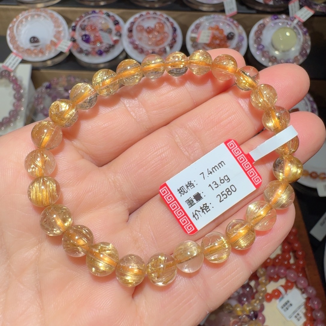 手链发晶未镶嵌7.4mm板钛发晶手串