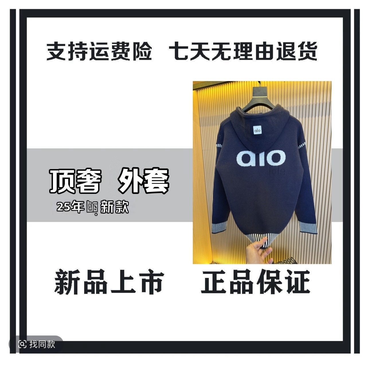 （W65)2025年秋冬新款休闲百搭时尚轻奢帅气连帽毛衣外套