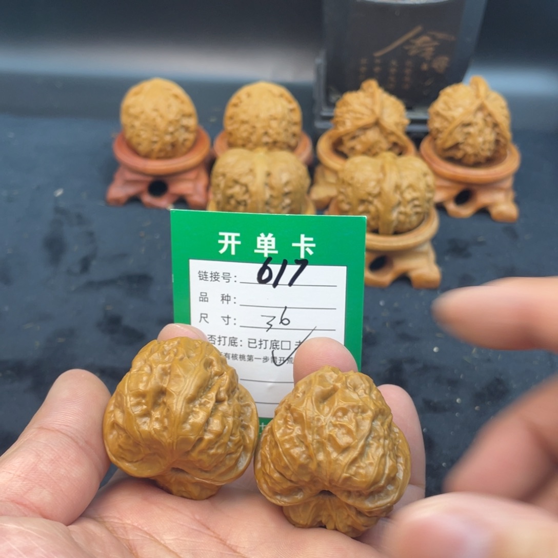 文玩核桃把件文玩核桃