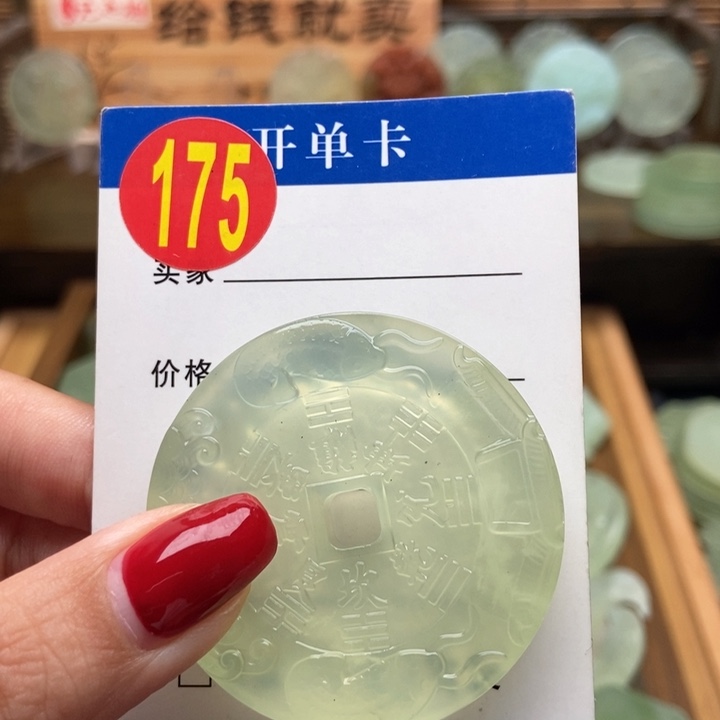 未镶嵌蛇纹石玉挂件燃***福