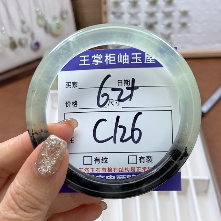 岫玉手镯手镯未镶嵌
