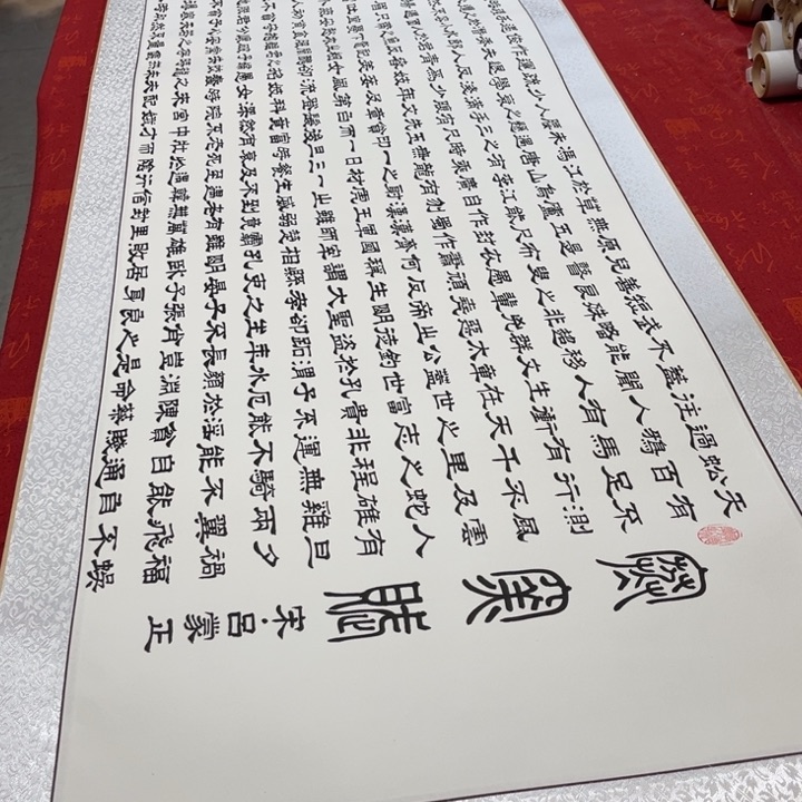 书法寒窑赋卷轴隶书205✖️55左右