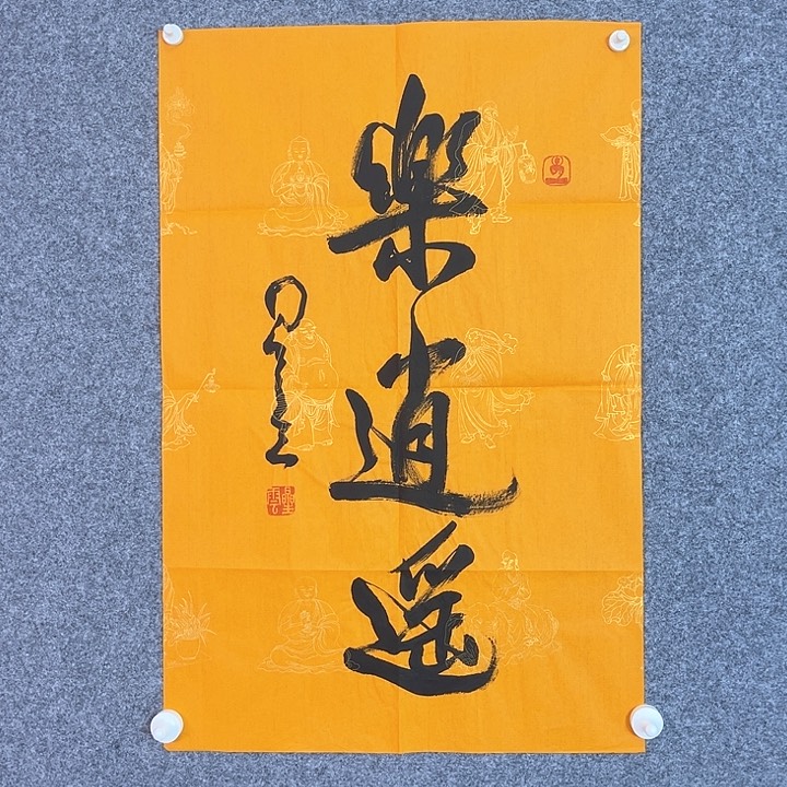 快来看看你的作品