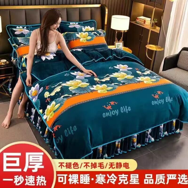 牛奶绒被套单双人被可机洗宿舍居家可用柔软舒适加绒加厚单件被套