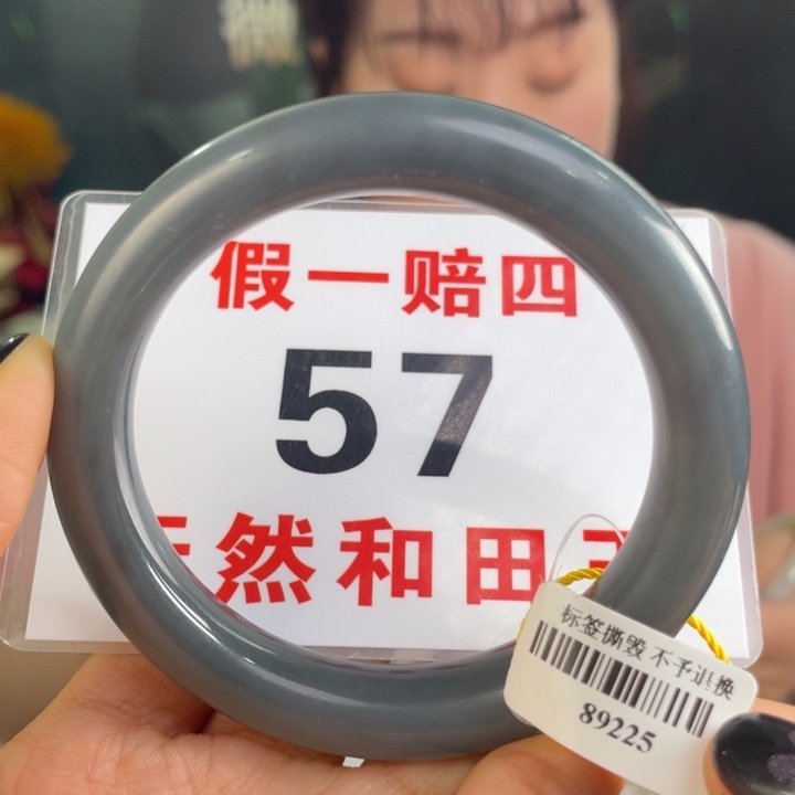 和田玉手镯未镶嵌微瑕